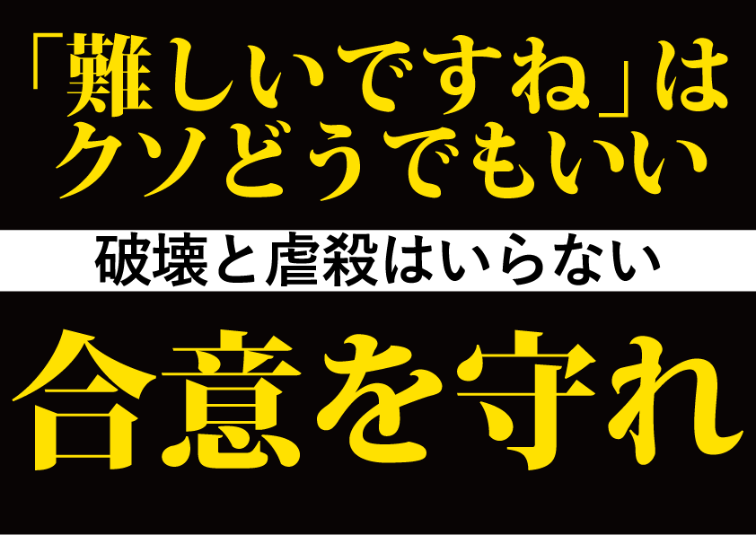 �u����ł��ˁv�̓N�\�ǂ��ł������@�j��Ƌs�E�͂���Ȃ��@���ӂ����