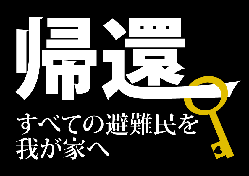 �A�ҁ@���ׂĂ̓���䂪�Ƃ�