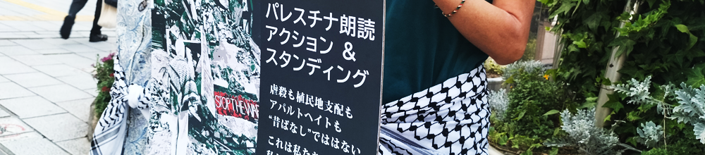 ���{�ʐ^�F�p���X�`�i�N�ǃA�N�V�������X�^���f�B���O�̗��ĊŔ�