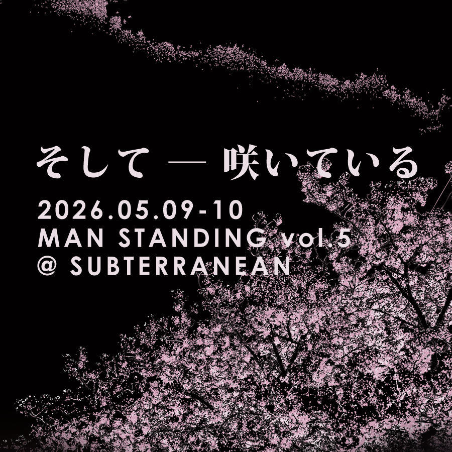 �����ā\�炢�Ă��� 2026.05.09-10 MAN STANDING vol.5 @SUBTERRANEAN